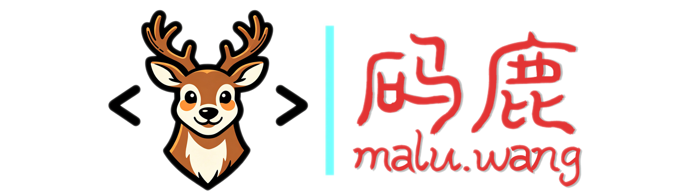 码鹿 malu